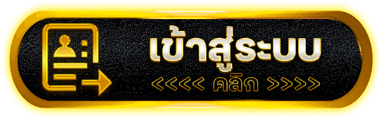 UFABAY เว็บสล็อตวอเลท โปรโมชั่นสมาชิกใหม่ ระบบฝากถอนชัดเจน