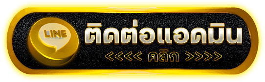 UFABAY เว็บสล็อตวอเลท โปรโมชั่นสมาชิกใหม่ ระบบฝากถอนชัดเจน